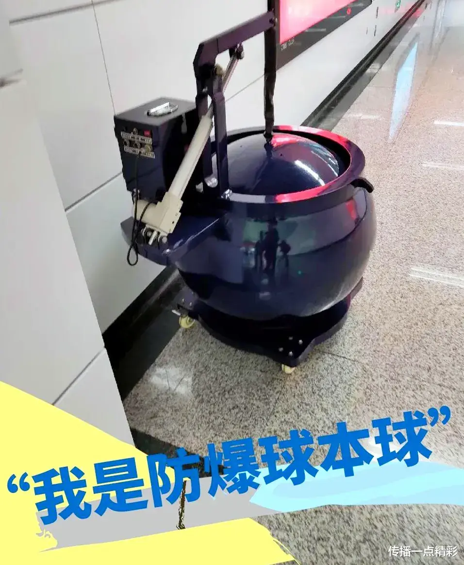 传播一点精彩 武汉地铁7号线里的“铁憨憨”是个啥？真不是垃圾桶
