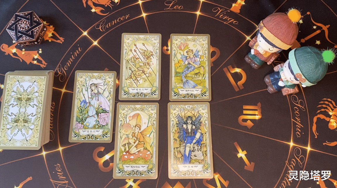 灵隐塔罗|灵隐塔罗：双子座未来45天大众运势，像是一见钟情，相处很是默契