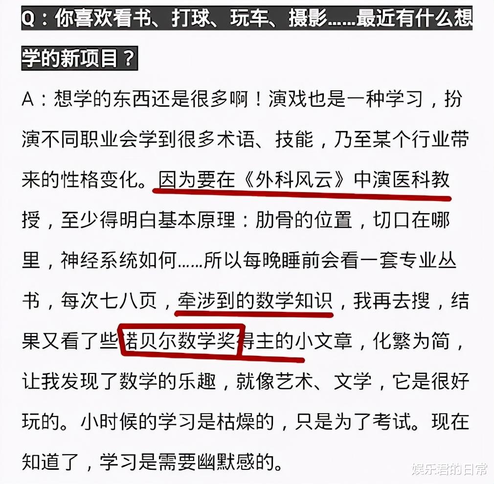 童颜美女|靳东又出争议言论，称打算开摩托车骑行一万公里，遭吐槽毫无常识