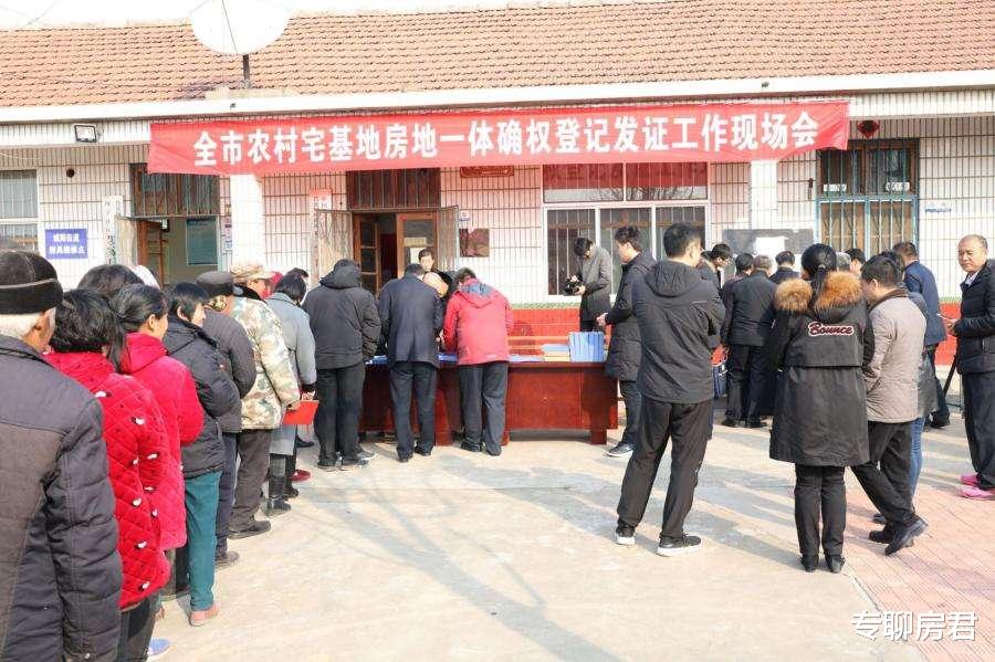 房地产税|“停止”确权？自然部确定，明年起，农村房屋都按照“这样”处置