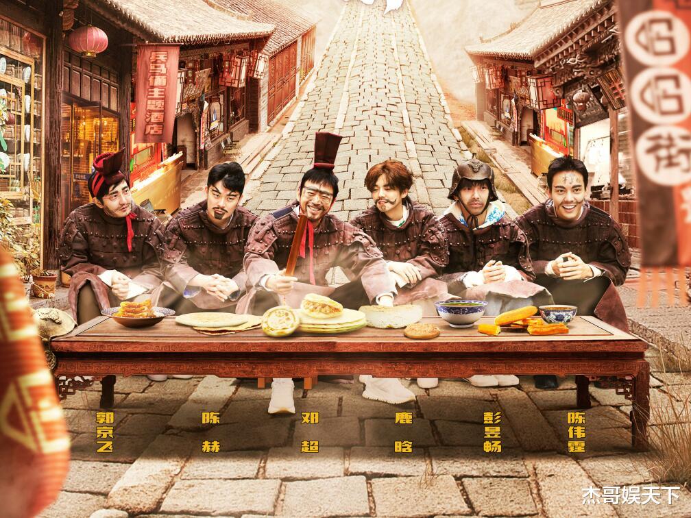 发际线|彭昱畅为《五哈》赢得了“体面”，换来的却只是导演组的“利用”