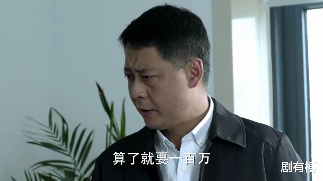 人民的名义|《人民的名义》孙连城连降三级有多爽?在少年宫反而是一件好事