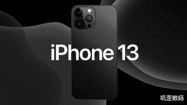 iphone13|iPhone13将在9月发布，大刘海终“消失”，5999元起？