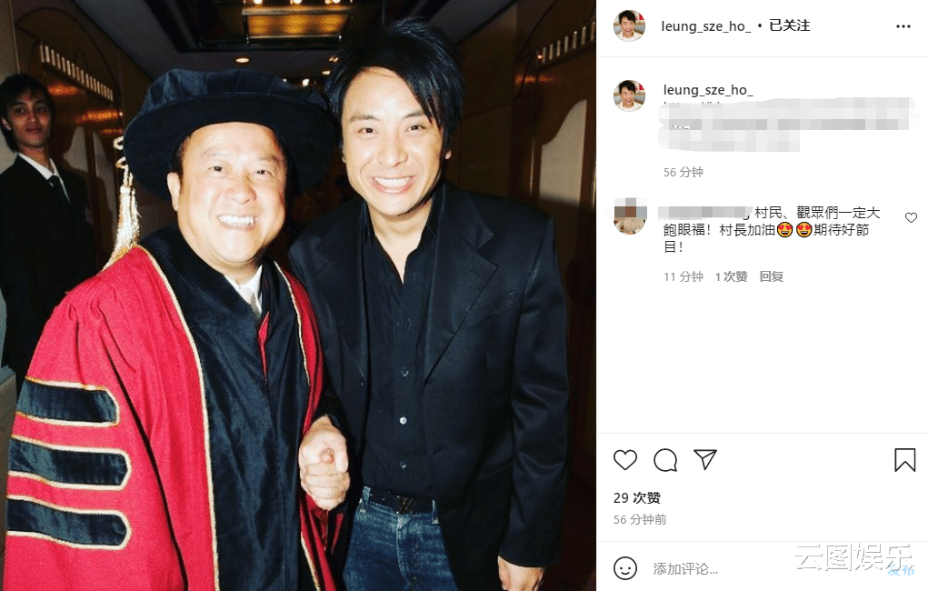 TVB|曾志伟又有大动作！邀54岁男星回TVB主持节目，对方已离巢18年