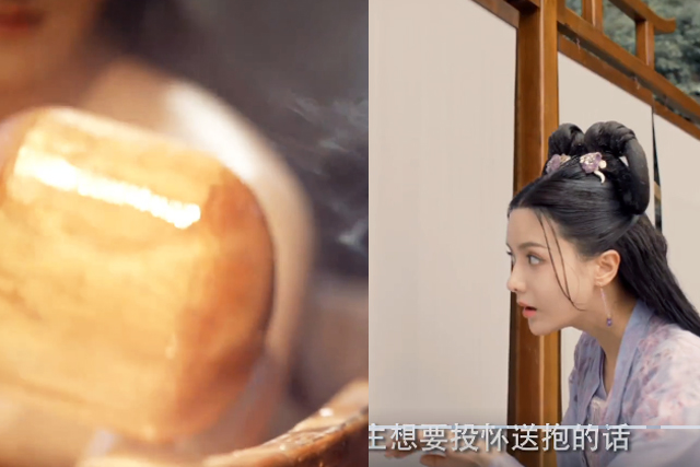 电视剧|张芷溪《皎若云间月》开播，郡主偷偷进澡堂，冰山总裁爆发了