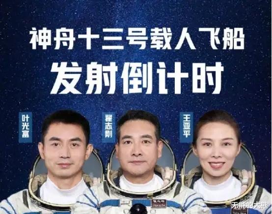 太空 宇航员进入太空前，需要进行“灌肠”处理？在太空如何洗澡？