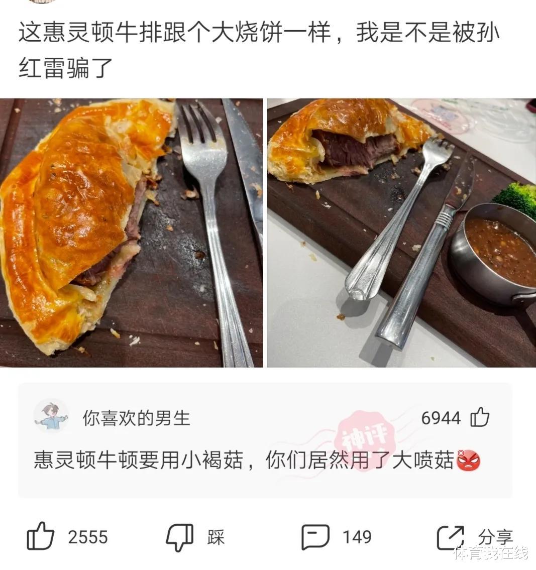 “为什么陨石总是掉在荒郊野外,而不是城市?”神评真相了!哈哈哈