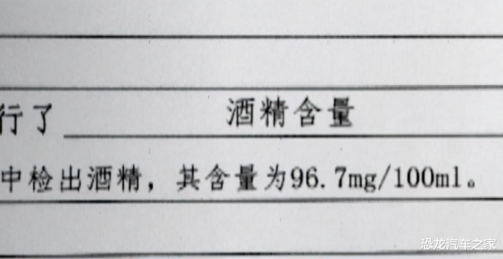 车主喝酒后叫来代驾开车，结果被民警拦下，最终反而是代驾被判了刑