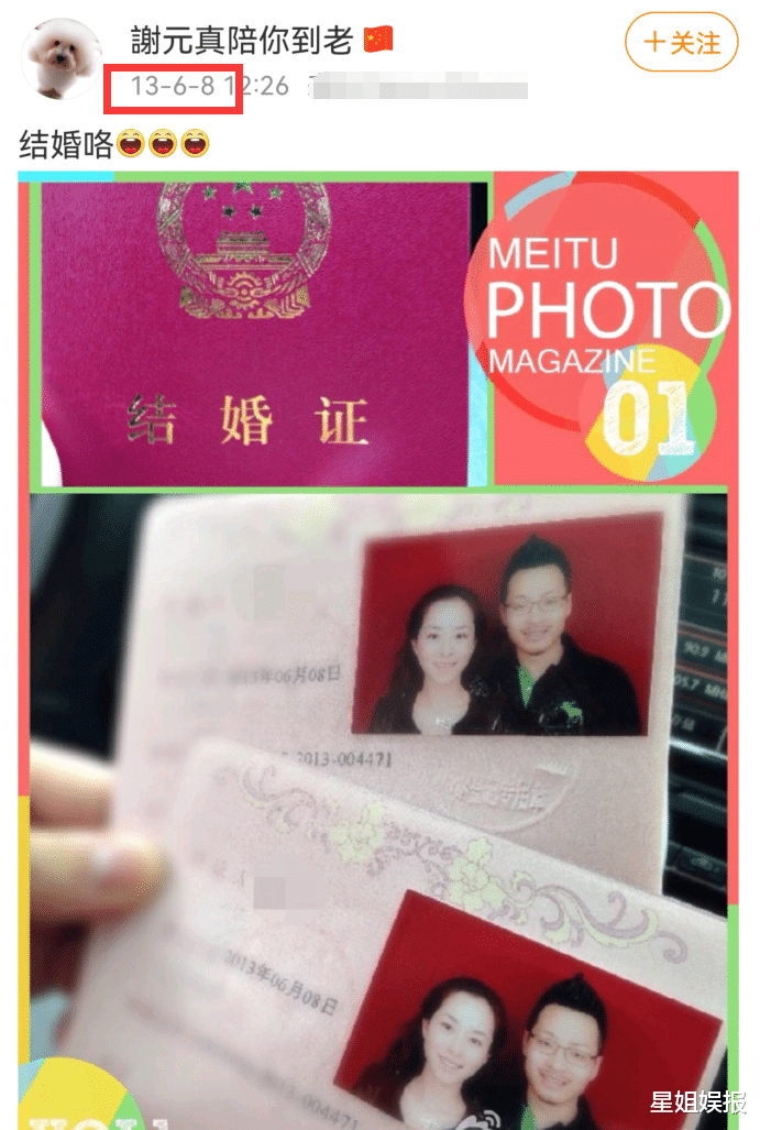 谢元真|出道后没演过女主，却因一个角色被观众记到现在，28岁退圈当了配音演员