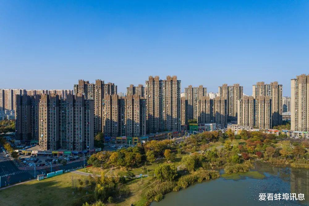 商住|蚌埠楼市真相在这里