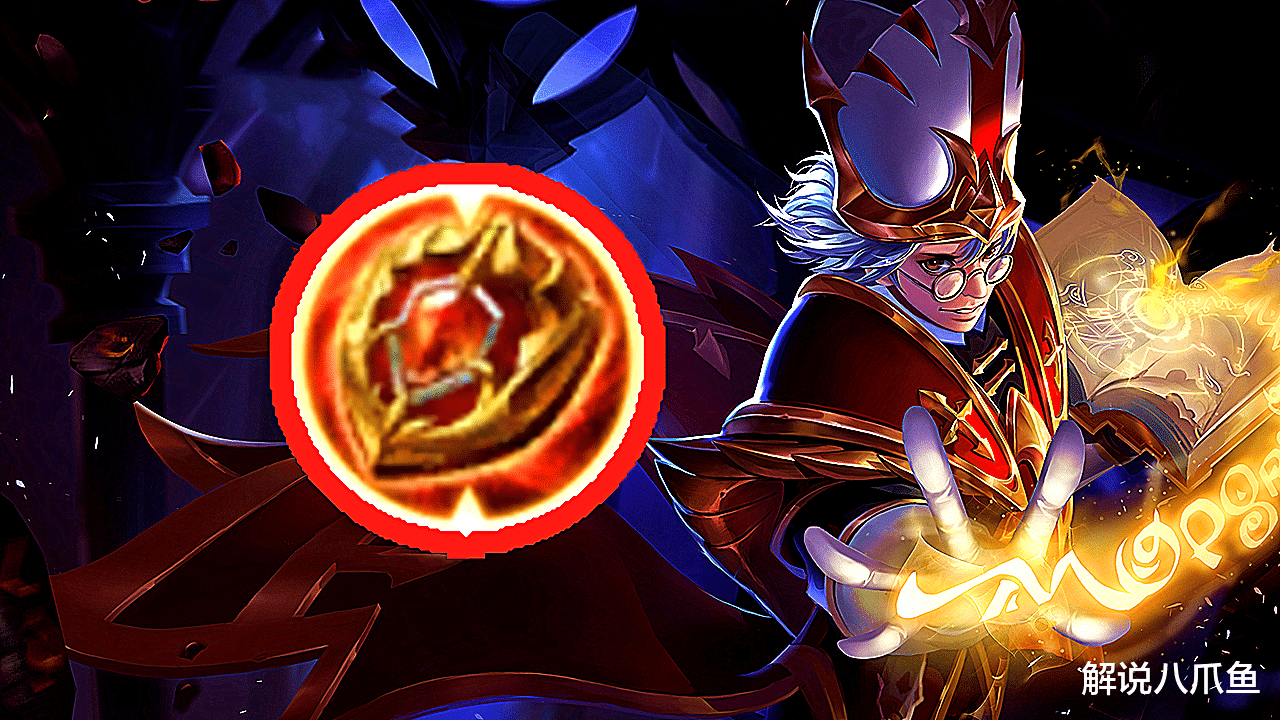 |王者荣耀:本赛季开始,很多玩家都逐渐接受了补位辅助,为什么?