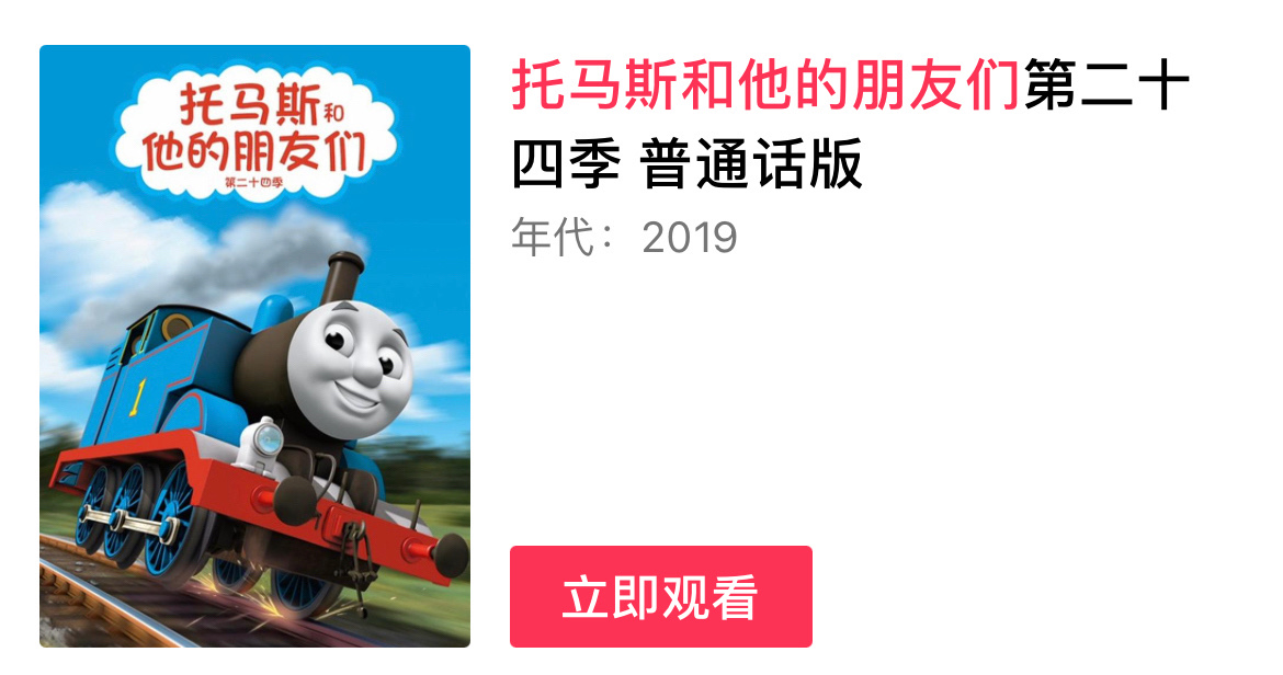 凝妈悟语|给3岁孩子启蒙英语，我使用“场景立体化学习法”，孩子乐在其中