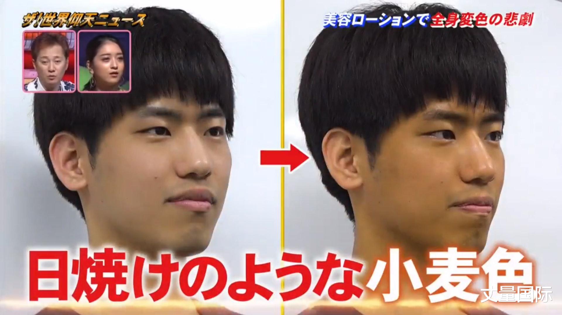 美容|英女睡醒发现全身皮肤变绿似史莱克,日媒实测:这美容液过期勿用