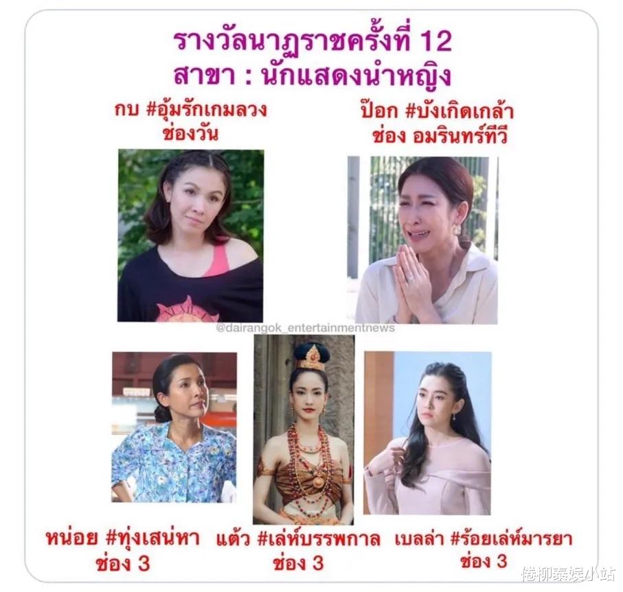 戏剧|第12届泰国皇家戏剧奖提名名单出炉,Mark、Tor、Bella等纷纷入围