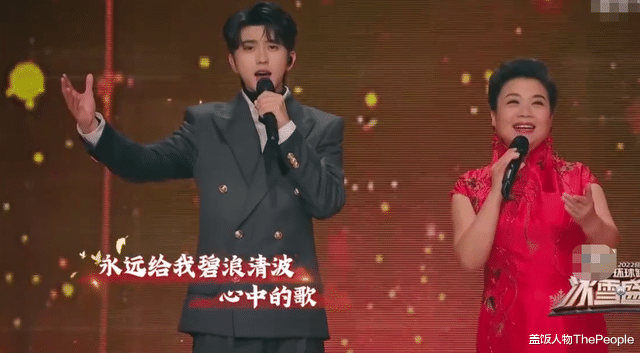 跨年|“南北”双台跨年：唐嫣美艳、王鸥抢镜，杨幂眼妆像“发光眼屎”