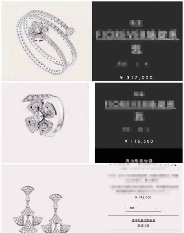 春晚|春晚穿搭揭秘：佟丽娅戴60万首饰，关晓彤手环16万！皆输贾玲