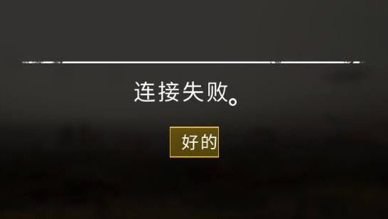 吃鸡游戏|大吉大利，免费吃鸡！