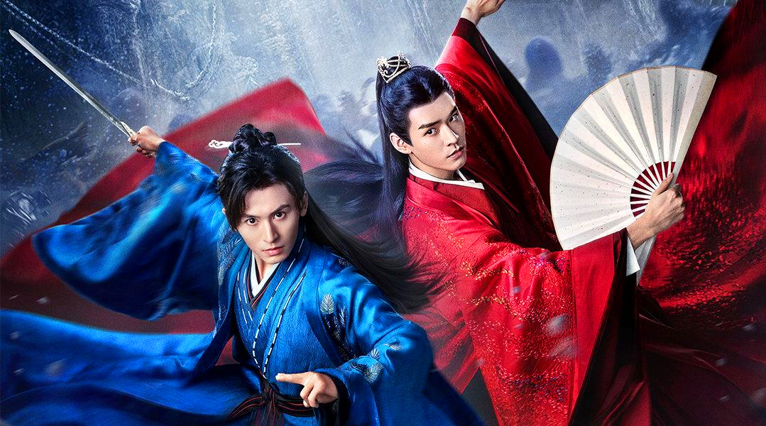 山河令|“耽改101”首弹打响！《天涯客》改名《山河令》，首播反响热烈