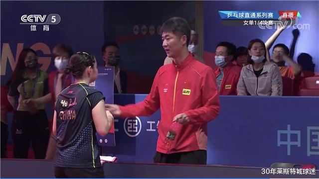 刘诗雯|国乒黄海城师徒不放水！见刘诗雯掩面哭泣没心软，照样4-0赢她