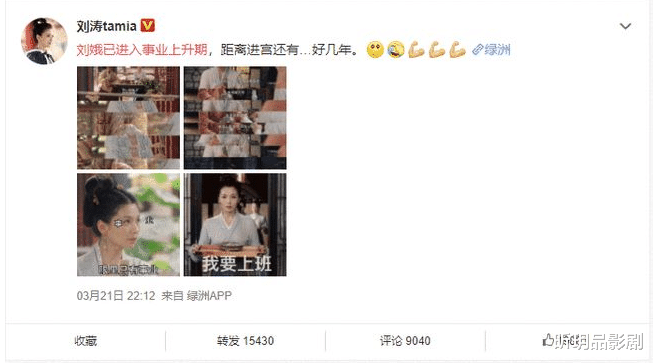 贾玲|《你好李焕英》：贾玲以38岁扮演18岁，为何没有人说她是丫头教？