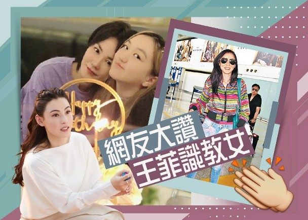 张柏芝|王菲女儿李嫣机场偶遇张柏芝，主动问好的背后是冰释前嫌的信号！