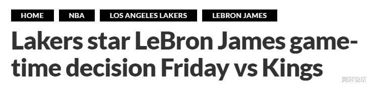 湖人队|定了!“国王”时隔40天终回归,湖人三巨头合体,篮网扛得住吗?