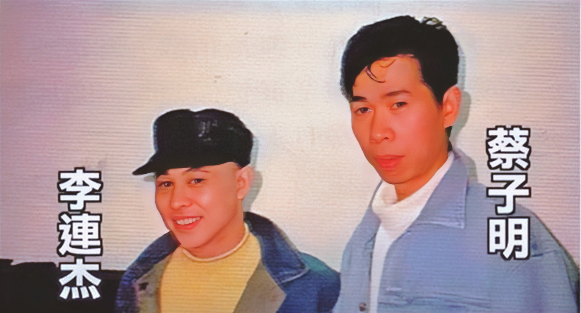 电影|14K教父“胡须勇”，30把刀疯砍大圈帮，一战成“毅”字堆话事人