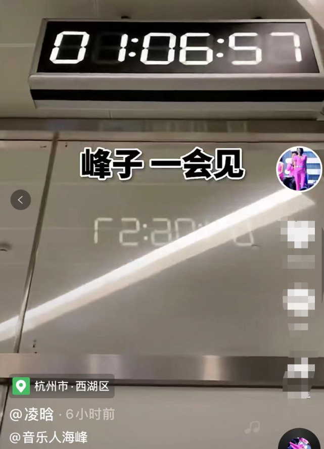 我爱记歌词|众多圈内好友送海峰最后一程：像睡着了，一点都没变