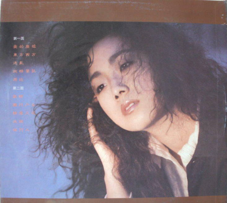 林忆莲|“丑女”也风流，5个男人为她疯狂，李宗盛陷的最深