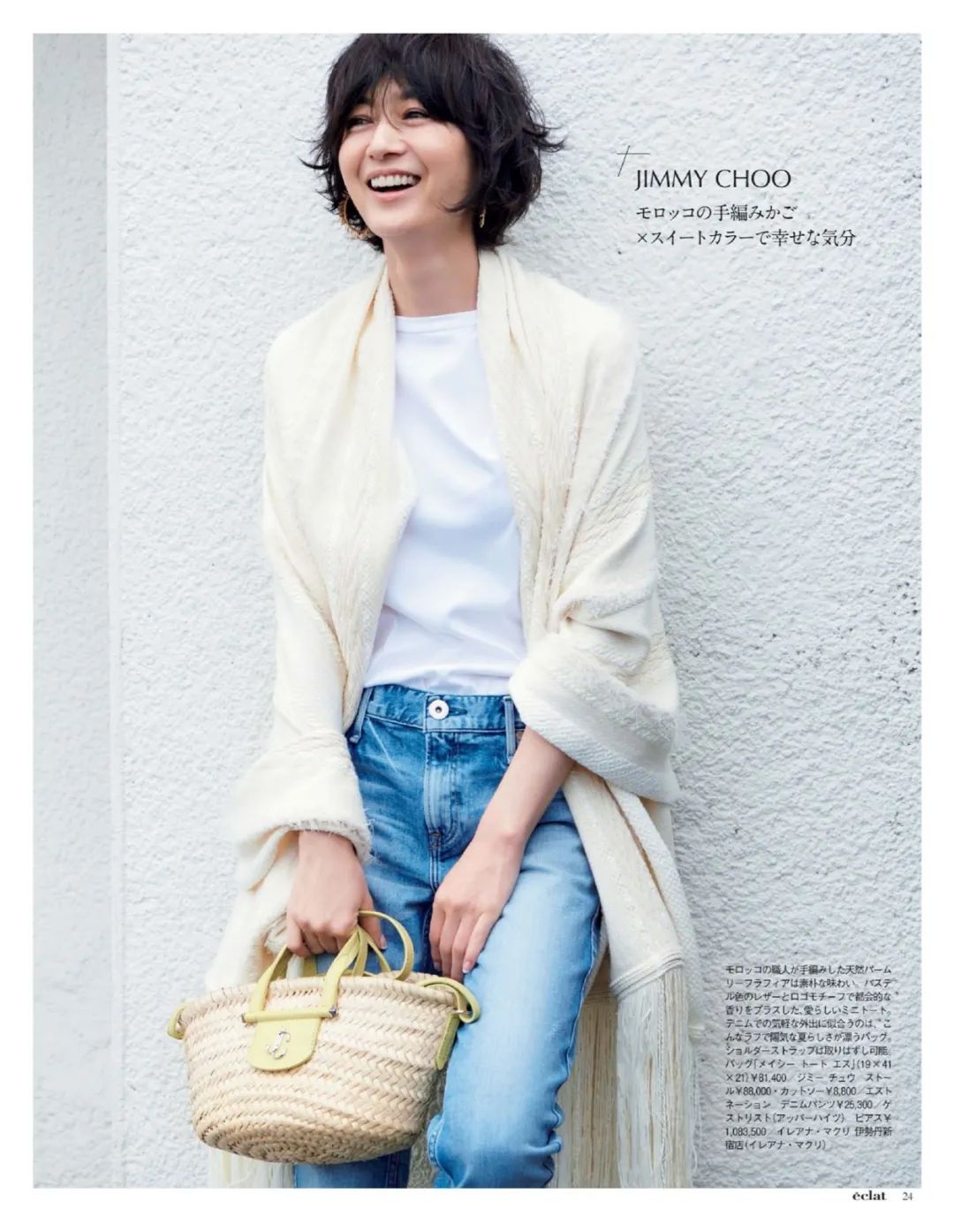 闲鱼有话说|人人都有的白T恤怎么穿时髦显贵？学50岁主妇这样穿，大妈变姐姐