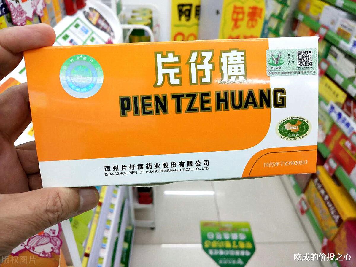 市盈率 片仔癀100倍市盈率才是合理估值,我来告诉你原因