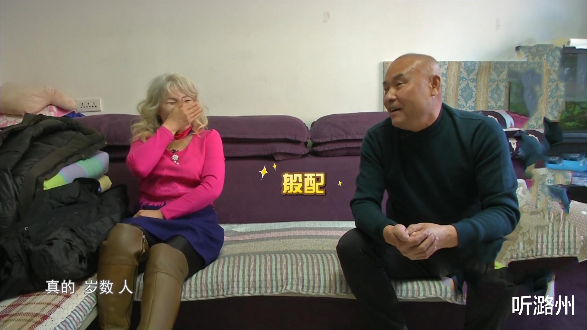 听潞州 62岁模特气质女相亲，美貌惊艳无房男，他激动不已：我能做上门女婿吗