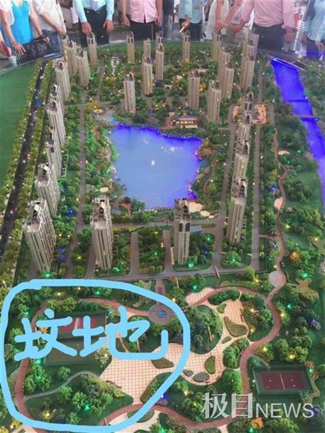 生活报 廊坊一小区变“坟景房”：说好的公园变墓地，就在客厅外百米