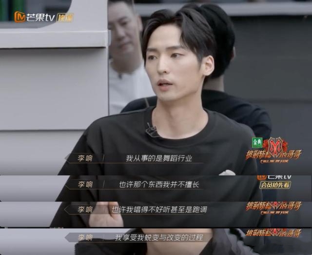 林志炫|公演前冲突不断，林志炫队气氛尴尬，大家都有怨气