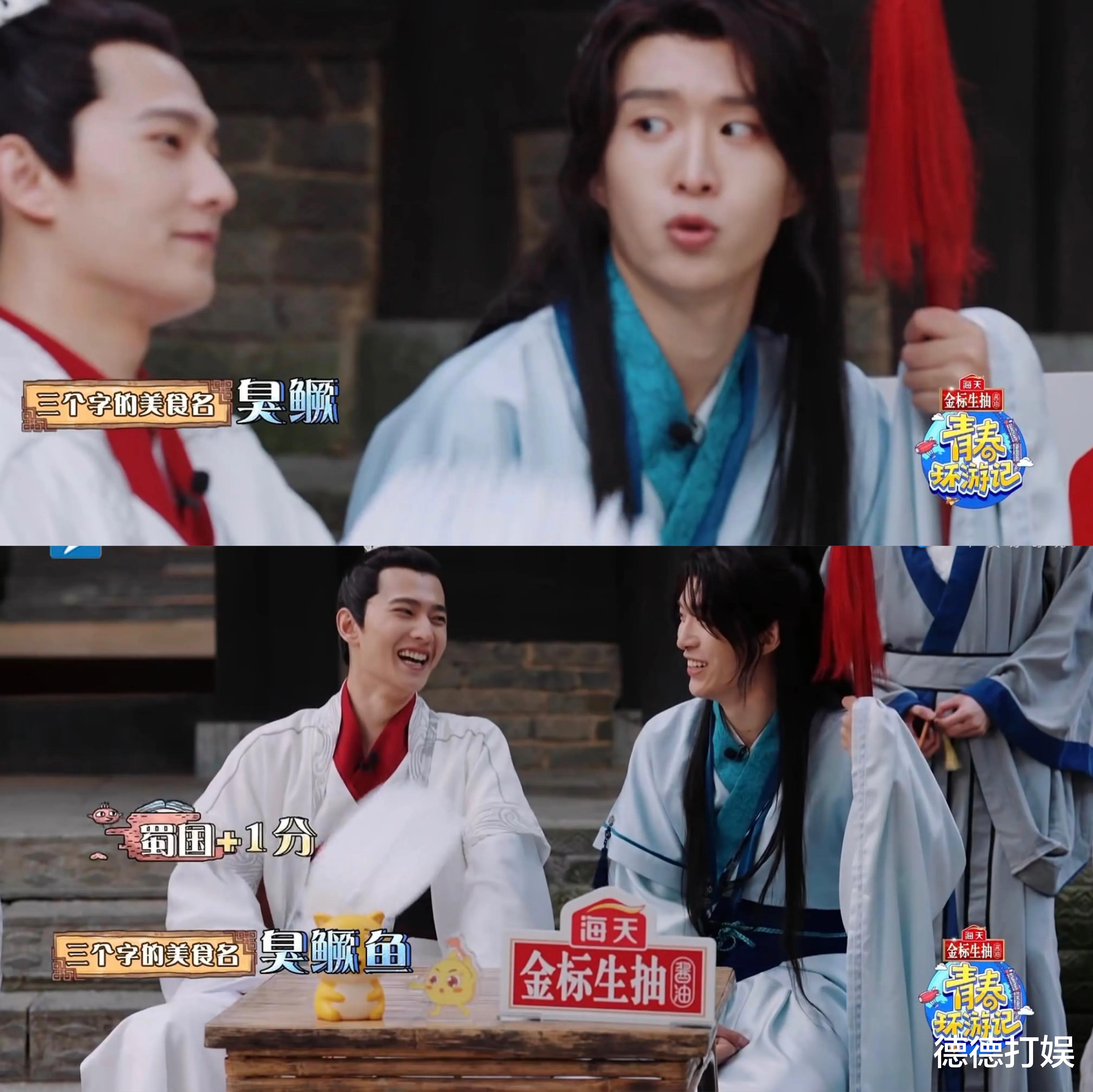 杨洋|杨洋爆笑场面难以控制，范丞丞和杨洋可能跟“臭”的东西过不去