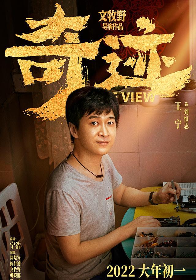 易烊千玺|易烊千玺陈哈琳相聚《奇迹》，网友感到眼熟，失散四年的妹妹