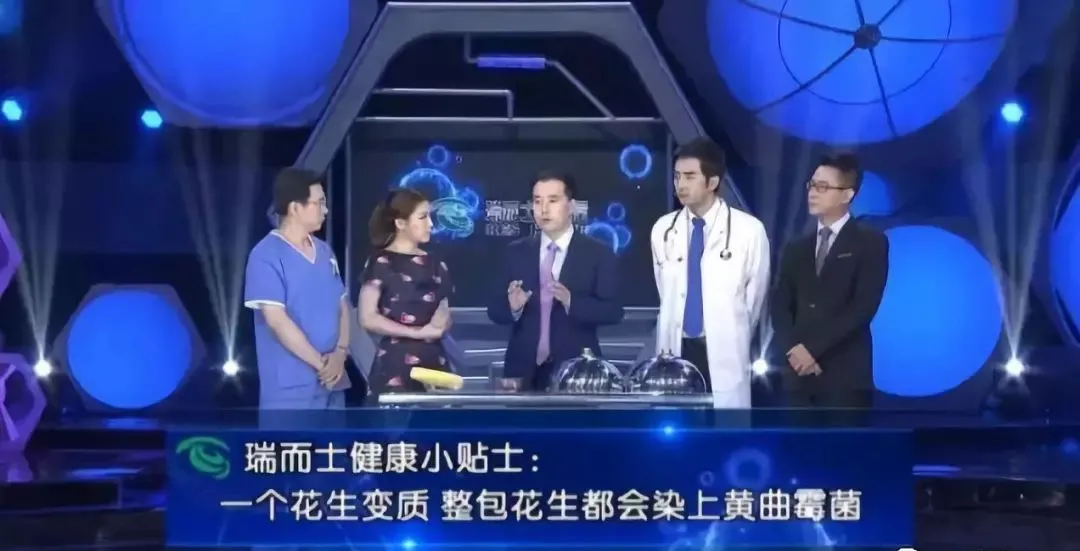 黄曲霉|灭门惨案:9人聚餐8人死亡!这剧毒太常见,全国警示,一定要小心!