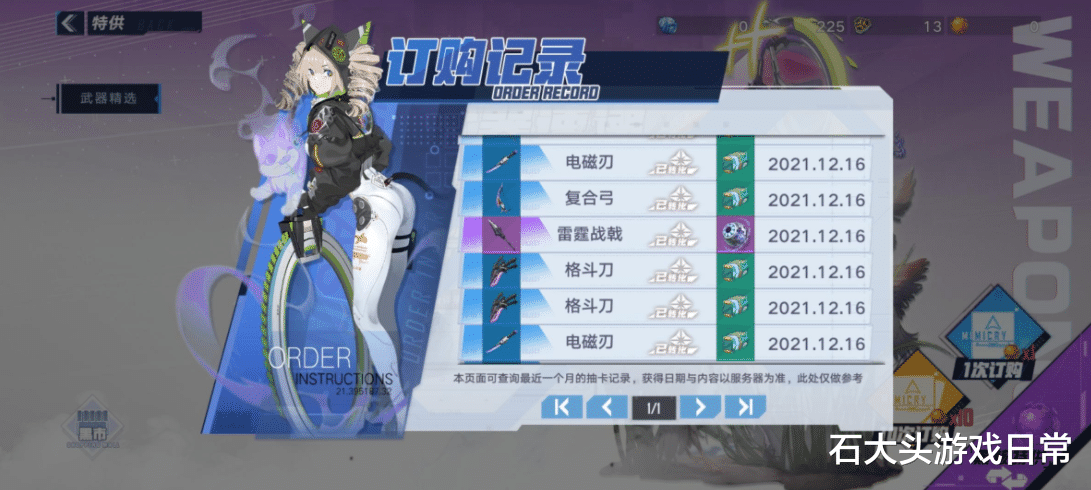 手机游戏|taptap今日冲上动作榜与热榜宝座的手游：《幻塔》，今日公测初评