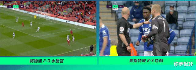 C罗|一夜四消息！意甲、英超四强确定、巴黎丢冠军、C罗成历史第一人