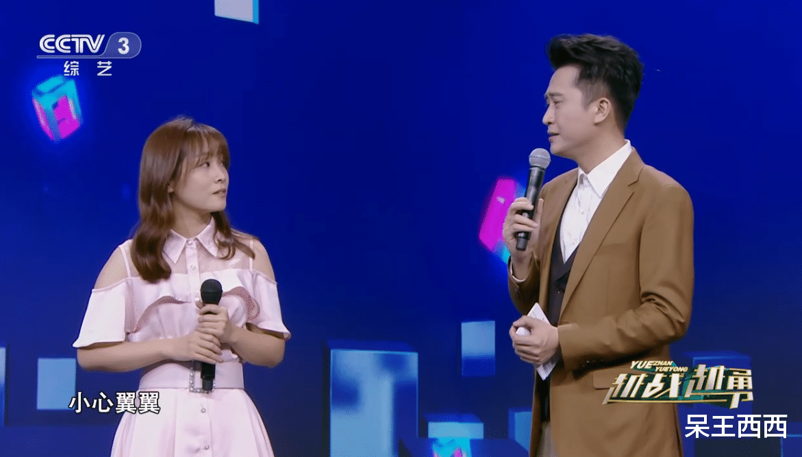 杨帆|央视《越战越勇》收视排名第1，主持人杨帆被看好，口碑出现提升