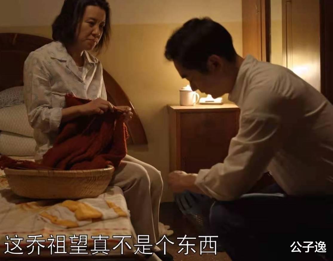 公子逸|《乔家的儿女》原著“徐娘半老又思春”的二姨：活该她，幸福一生