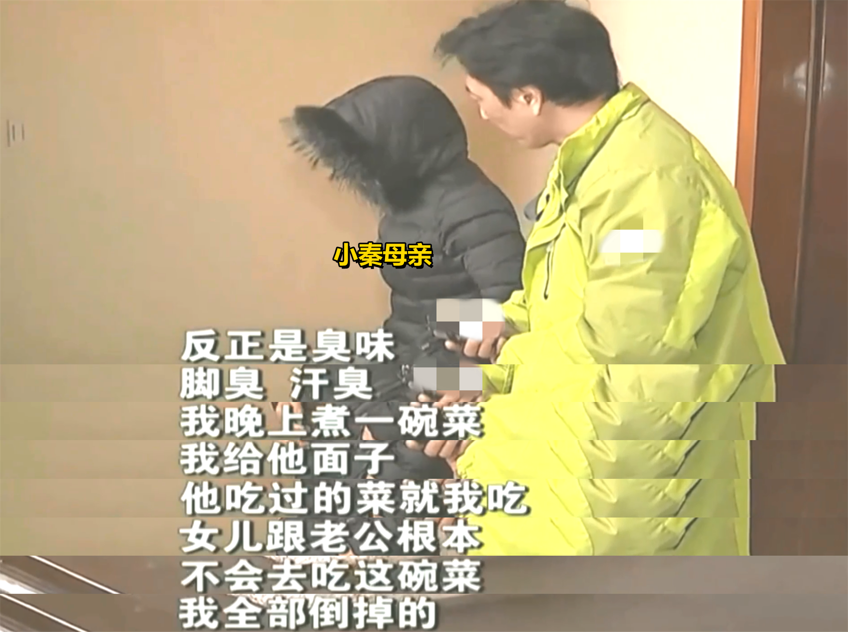 培大大看众生|丈夫明知孩子并非亲生,拿亲子鉴定索赔5万,妻子:他用心太险恶