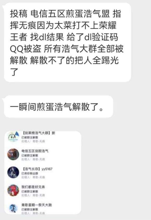 nest|剑网3与王者荣耀的梦幻联动：煎蛋浩气解散！