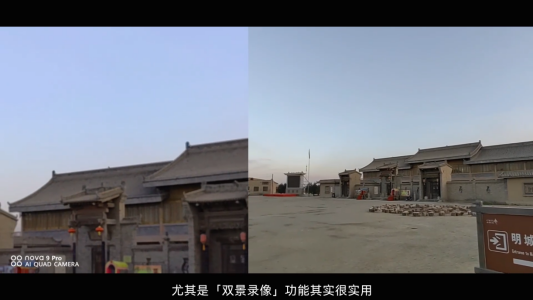 高通|如何拍出精彩的初冬Vlog？華為nova9系列的拍攝秘技，值得擁有