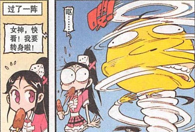 樱木花道|奋豆化身“樱木花道”英姿飒爽“魅力四射”,美女:好帅哦!