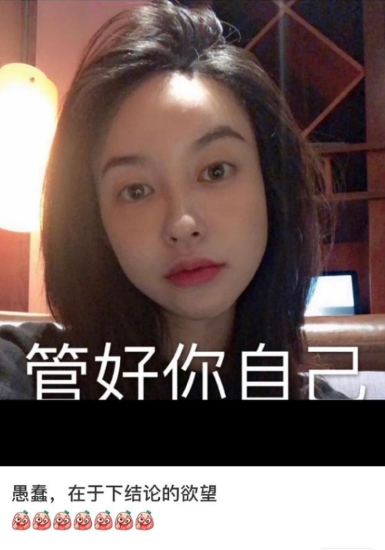 张大奕|张大奕首次否认插足他人婚姻,回怼网友后删评论,网友:心虚了?