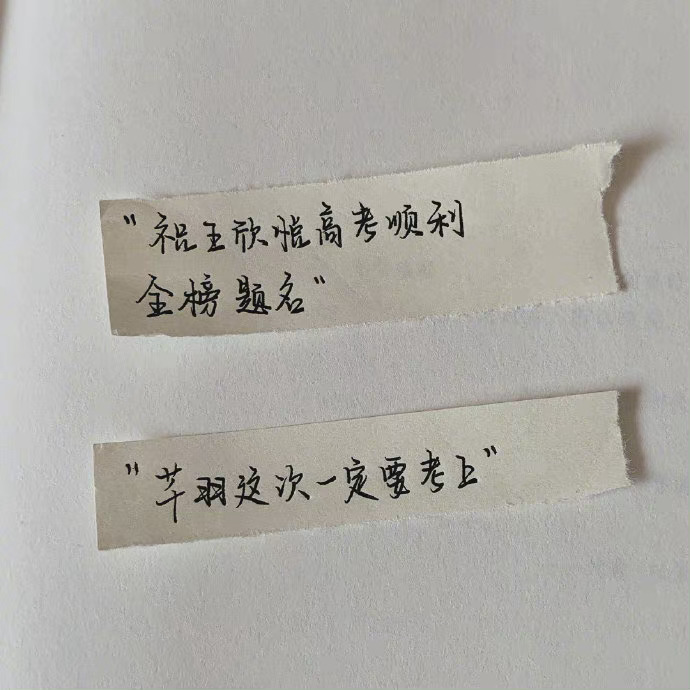 墨陌文案馆|文案 | 情分被消耗殆尽，缘分便到了终点