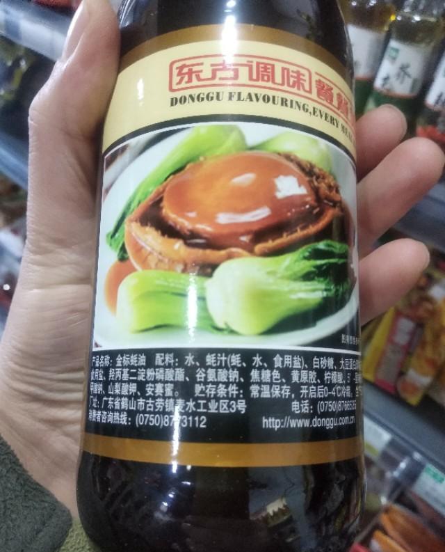 农村大曹|炒菜时喜欢放蚝油，经常吃蚝油好吗？