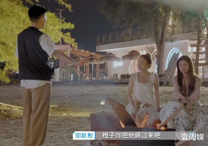 马子佳|心动的信号4：女2的眼泪换不来真心，男1因为女4拒绝她！