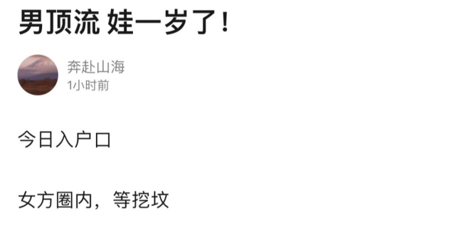 那英|蔡徐坤给女儿庆生！三千万顶流隐婚生子的爆料就这？